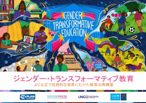 Gender transformative education